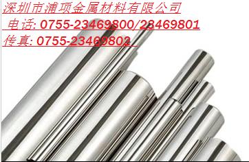 供應SUS660/SUH660耐高溫不銹鋼 深圳市浦項金屬材料的專業解決方案